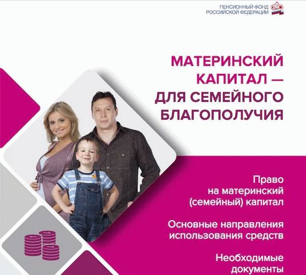 Компенсация издержек на обучение