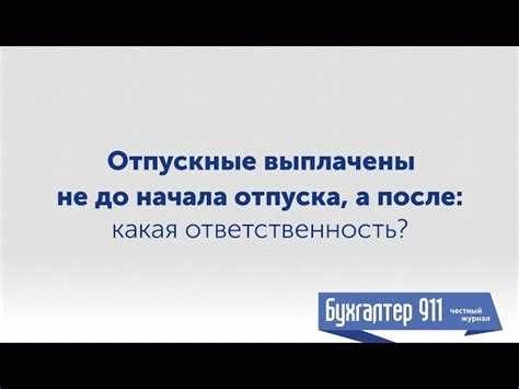 Шаг 2. Обратиться в органы трудовой инспекции