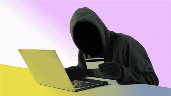 Как действовать, если стали жертвой мошенничества в Интернете