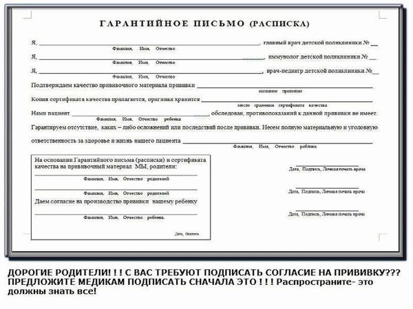 Как правильно составить заявление на отказ от ребенка