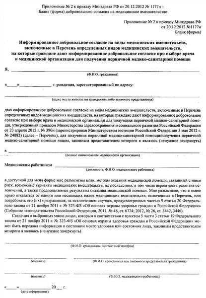Какие документы нужно приложить к жалобе