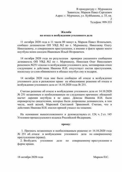 Можно ли обратиться в больницу без направления?