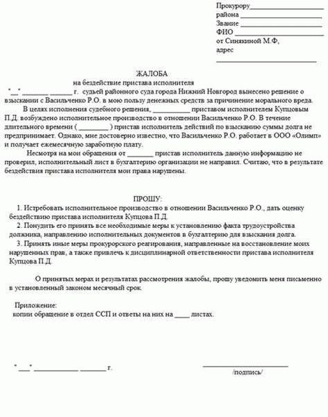 Кто может обращаться