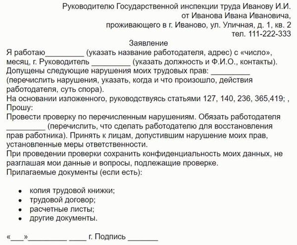 Адвокат по защите прав военнослужащего в Екатеринбурге