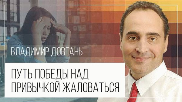 Народный СоветникЪ: заявления, права и обращения
