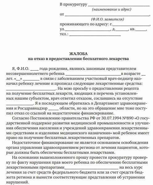 РВП заканчивается, а ВНЖ не готов