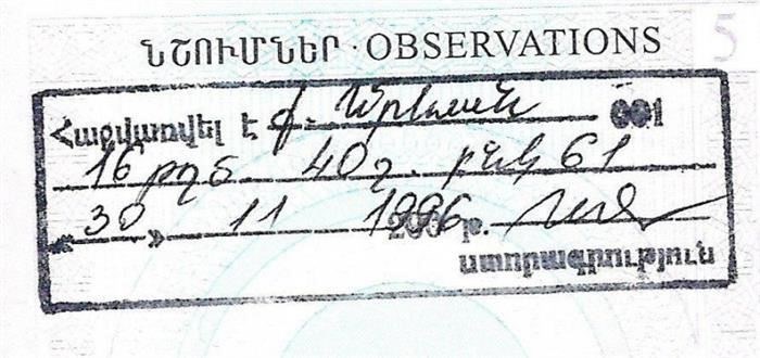 Этапы заверения переводов военных удостоверений личности