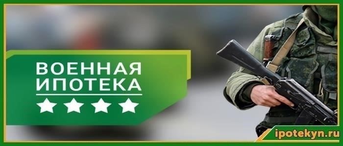 Как зарегистрировать сделку в органах регистрации собственности