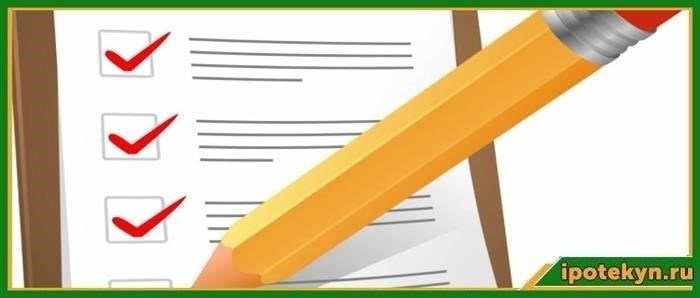 Понимание рисков при завершении продажи недвижимости, приобретенной по программе военного кредитования