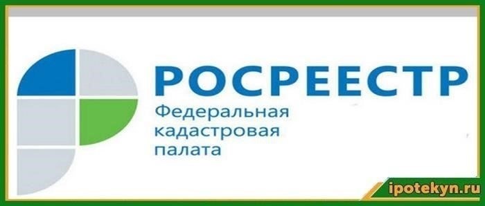 Шаги по снятию обременения с недвижимости по военной ипотеке