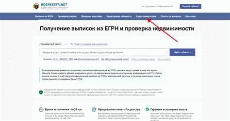 Приватизация квартиры в 1992 году: регистрация в Росреестре или нет?