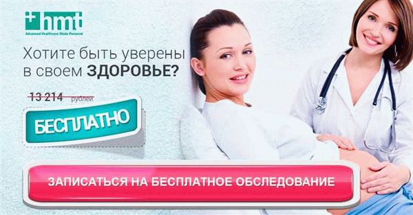 Заявление о предоставлении жилого помещения