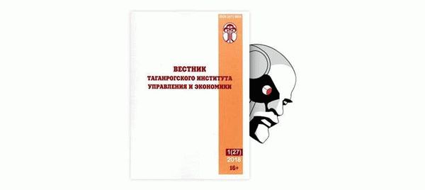 Применение статьи 174 УК РФ в практике