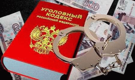 Предотвращение легализации преступных доходов