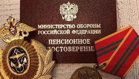 Виды льгот для детей и других членов семьи ветеранов боевых действий