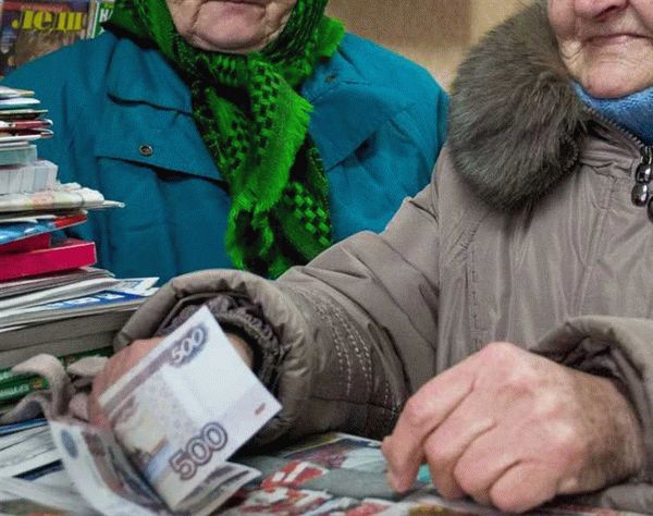 Адресная социальная поддержка пенсионеров