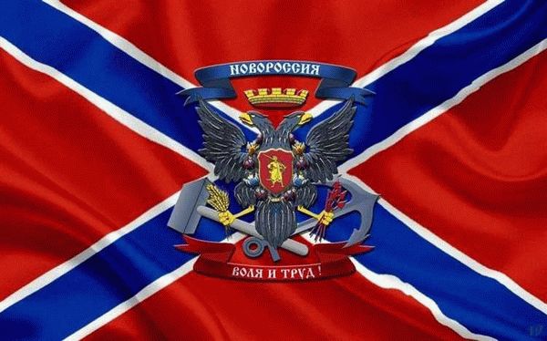 Возможности для граждан ЛНР: льготы и их условия