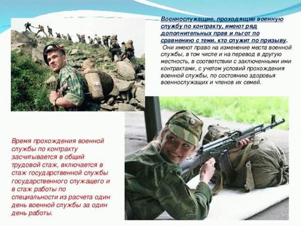 Льготы военнослужащим при увольнении по состоянию здоровья