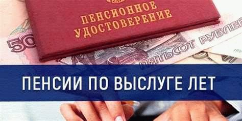 Особенности жилищной программы для пенсионеров ФСИН