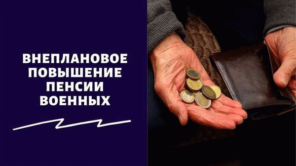 Особенности выплат в разных ситуациях