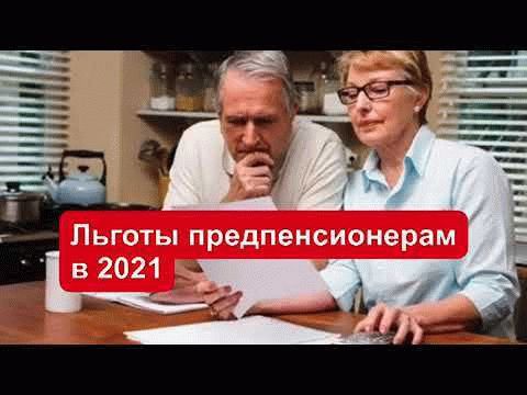 Бесплатные лекарства и лечение в санаториях