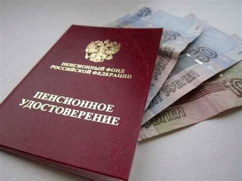 Какие положены льготы вдове военного пенсионера