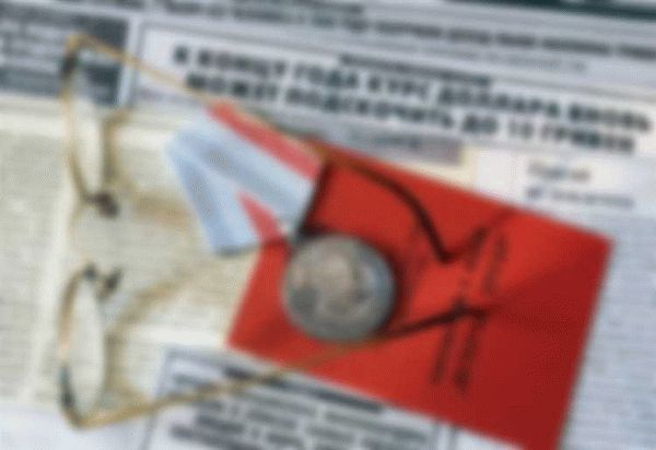 Льготы ветеранам труда федерального значения в 2026 году