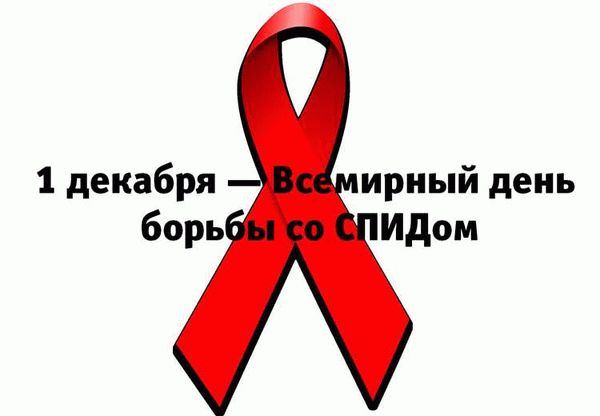 Примеры пособий для ВИЧ-инфицированных