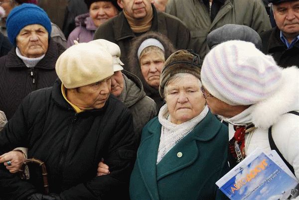Транспортные льготы