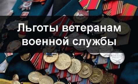 Улучшение жилищных условий