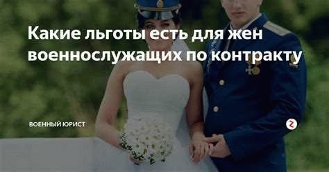Налоговые льготы