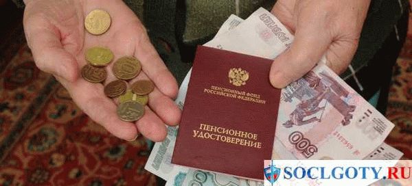 Вредные условия труда