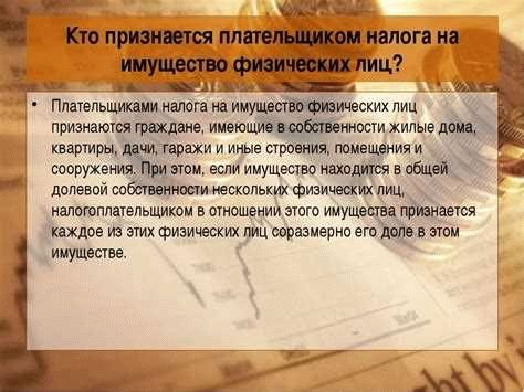 Ребенок и наследство: важные отличия при оформлении