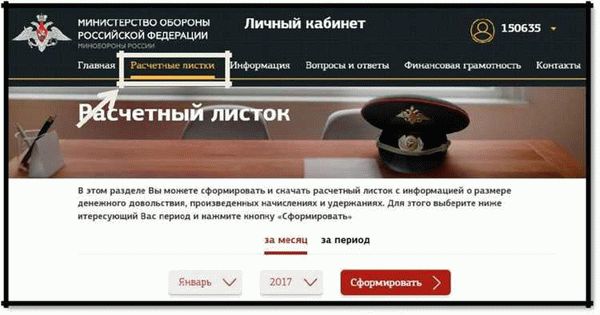 Как войти в личный кабинет без регистрации