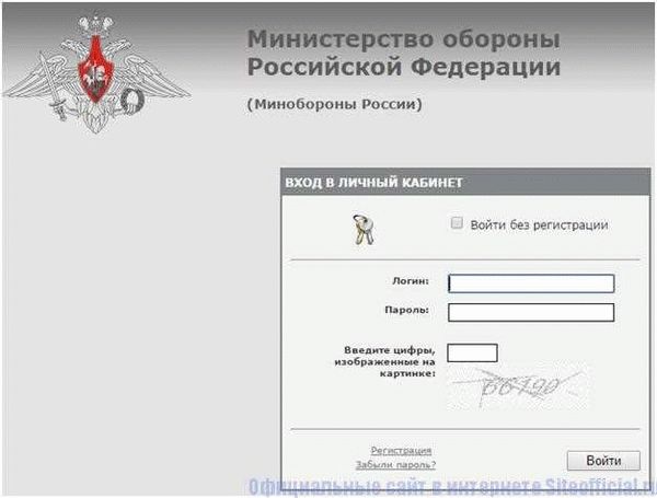 Телефон горячей линии