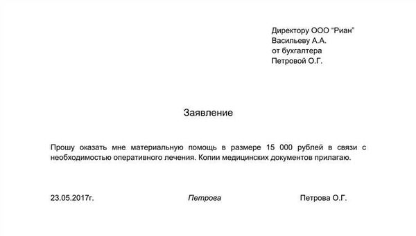 Проводка начисления и уплаты налога на доходы физических лиц (НДФЛ):