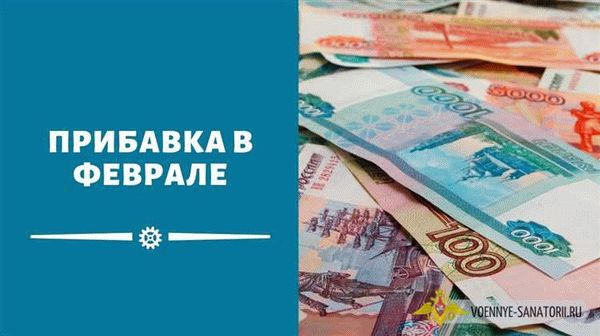 Как рассчитывается размер помощи?