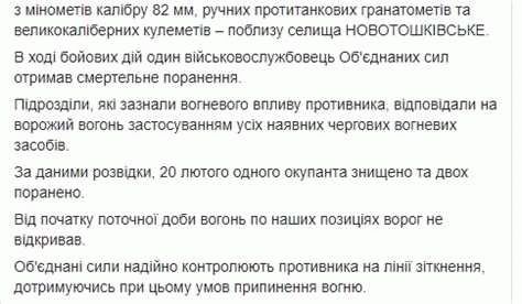 Порядок оформления инвалидности военнослужащим