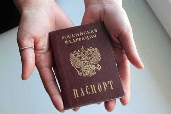 Иные случаи смены загранпаспорта