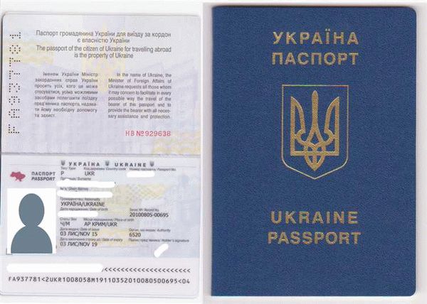 Необходимость смены загранпаспорта