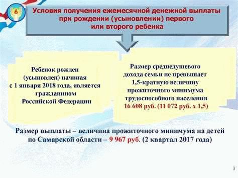 Бесплатные медицинские услуги для семей с детьми