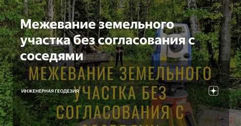 Что делать, если нет возможности найти собственников