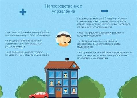Непосредственное управление домом собственниками помещений: суть и условия
