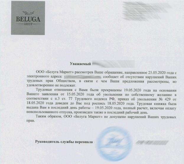 Мнения юристов о том, как реагировать на скрытое давление с целью увольнения