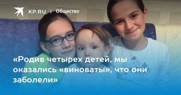 Привилегии многодетного отца