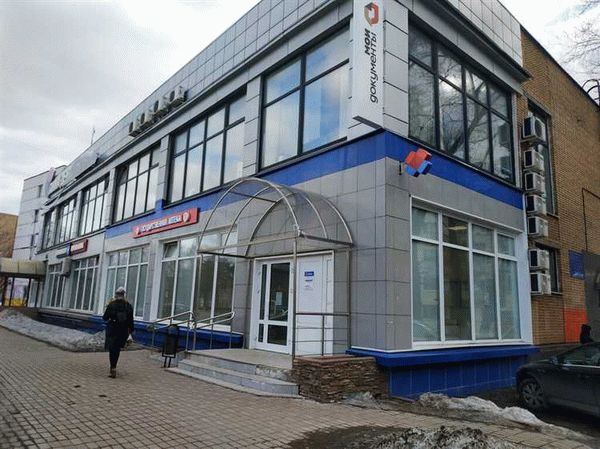 Государственный кадастровый учет и электронные сервисы