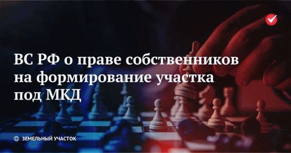 Какие требования к благоустройству придомовой территории?