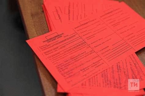 Ответственность за неявку по мобилизационному предписанию
