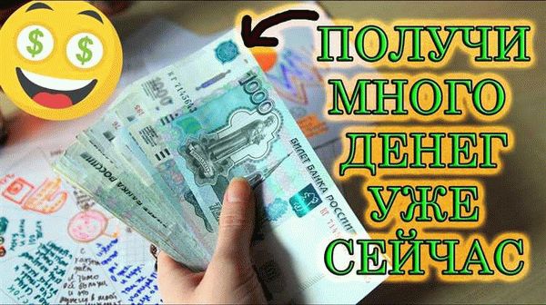 Раздел 3. Основания для отказа в возврате денег