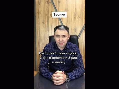 Коллекторы: кто может быть объектом их воздействия?